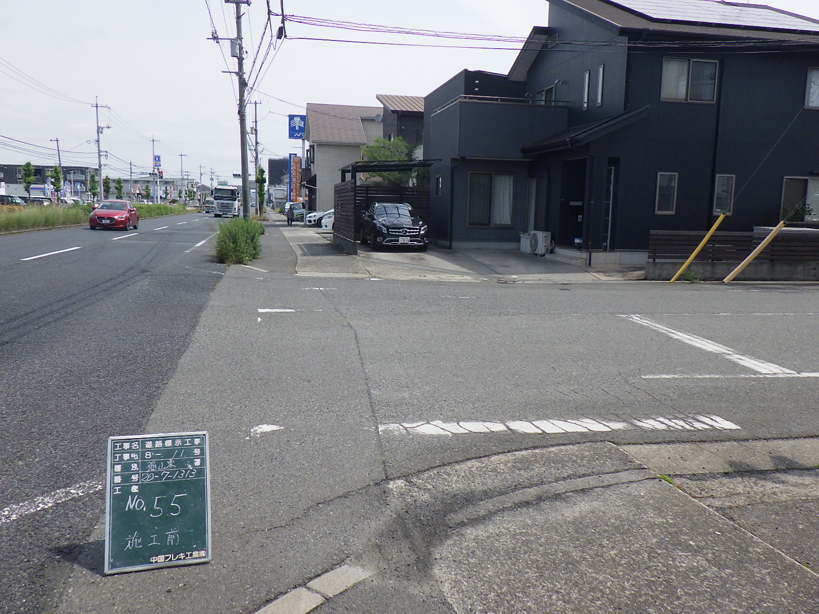 道路標示工事